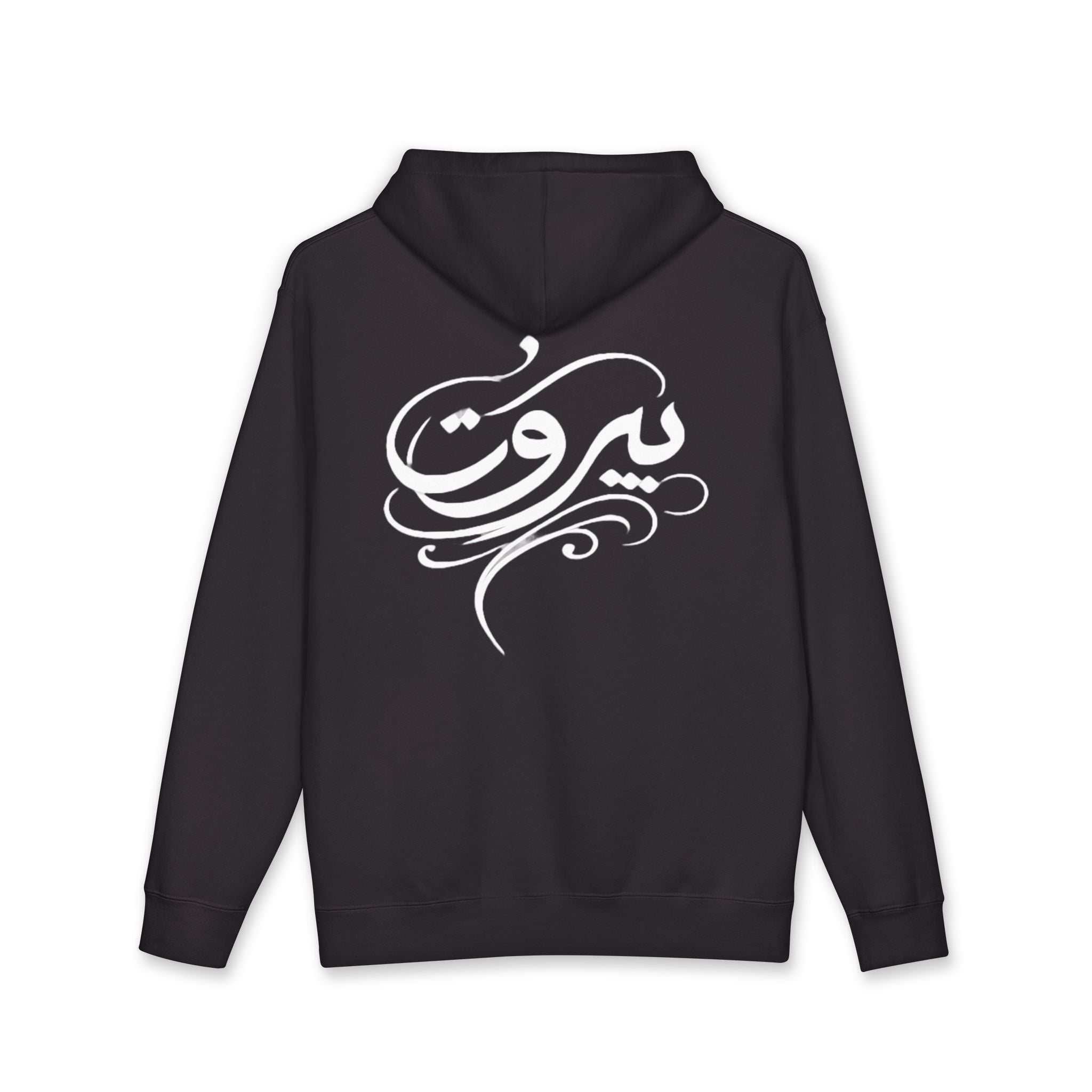 Beirut Thyme | Heavyweight Hooded Sweatshirt